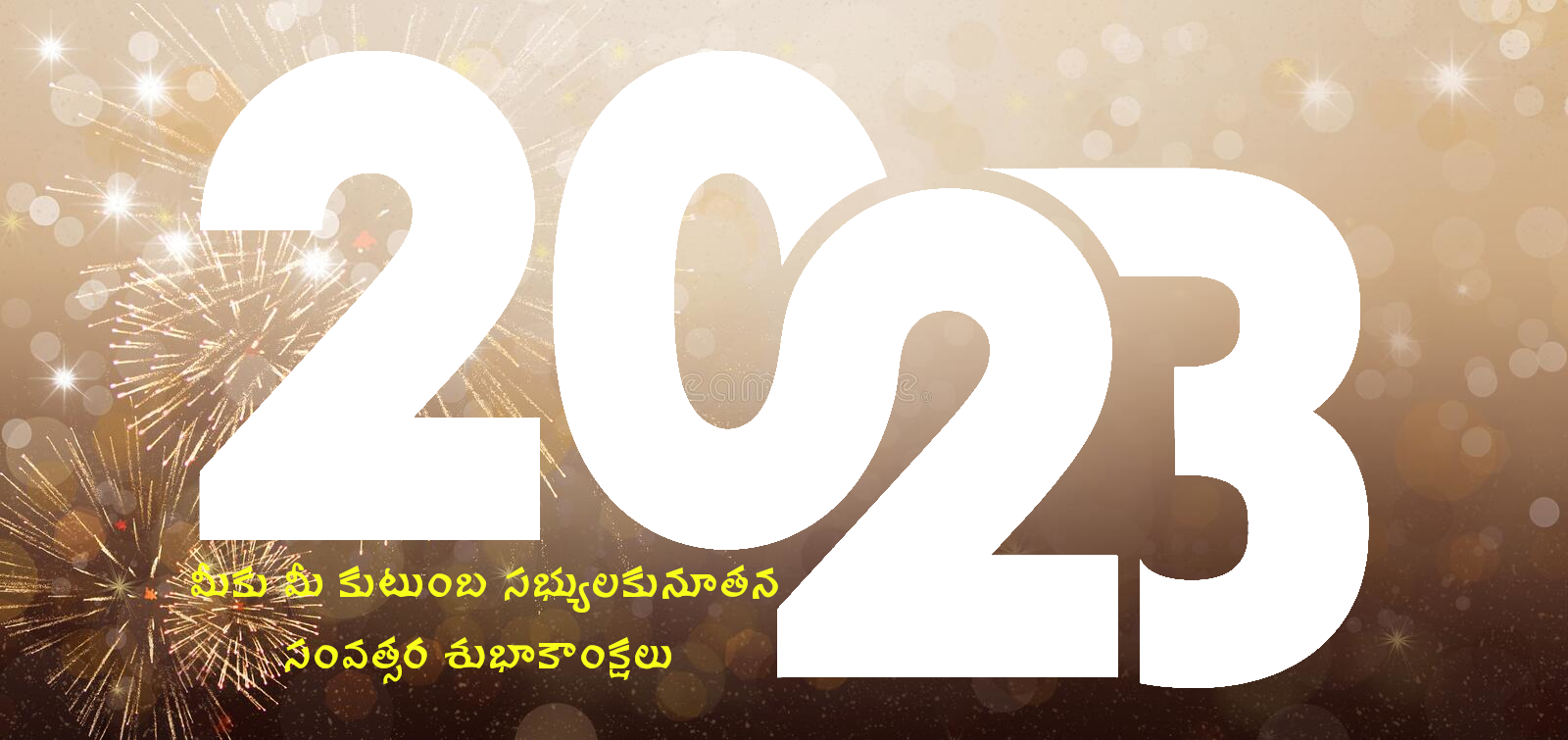 Happy New Year Telugu 2023