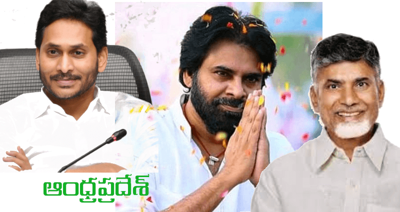 2024 ఆంధ్రప్రదేశ్ ఎన్నికల ఫలితాలు ఏమిటి?