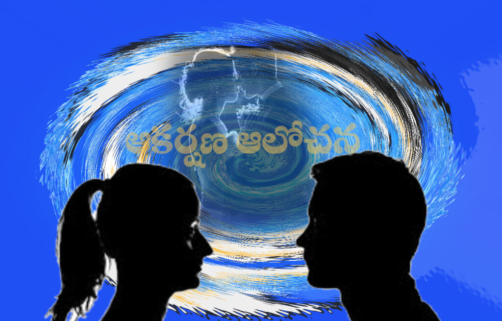 సెక్స్ ఎడ్యుకేషన్ అవసరం ఏమిటి?