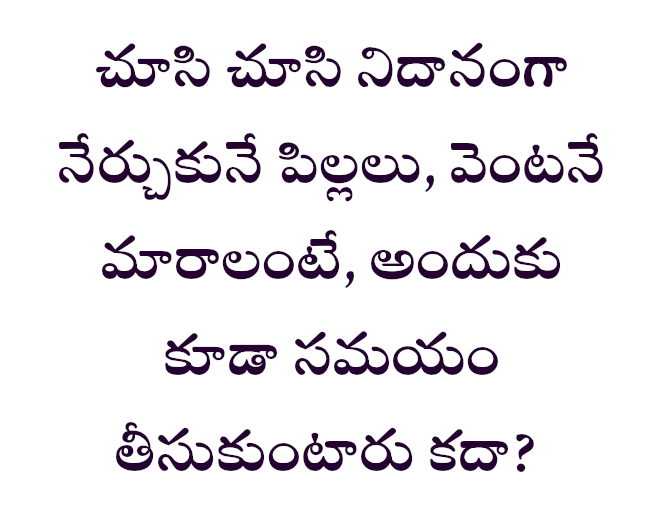 పిల్లలు తప్పు చేస్తే ఎలా స్పందించాలి?